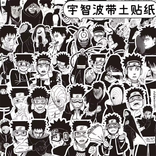 Image of Obito 10 стикери микс