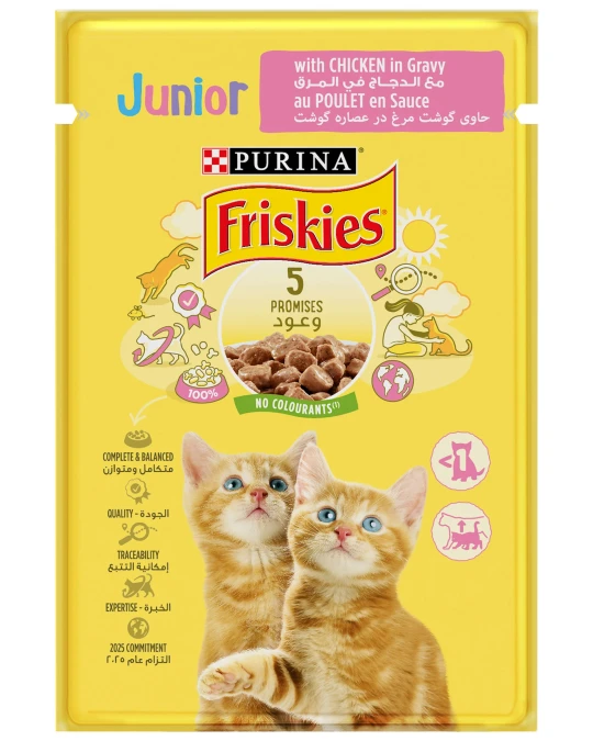 Image of Friskies Junior Парчиња со Пилешко во сос [Кесичка 85]