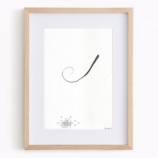 Image of Книжевни контемплации VI