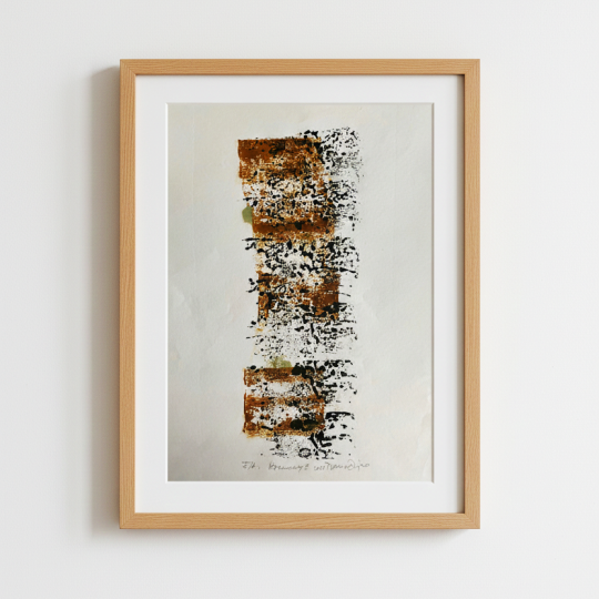 Image of Хармонија 2