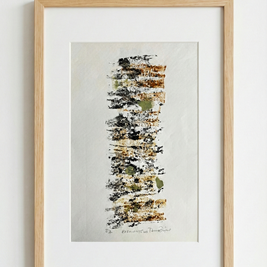 Image of Хармонија 5