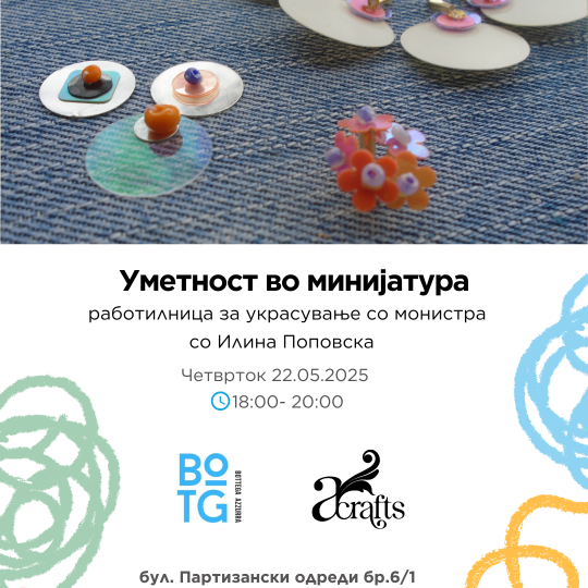 Image of Работилница за украсување со монистра „Уметноста во минијатура“  22 мај/18 часот