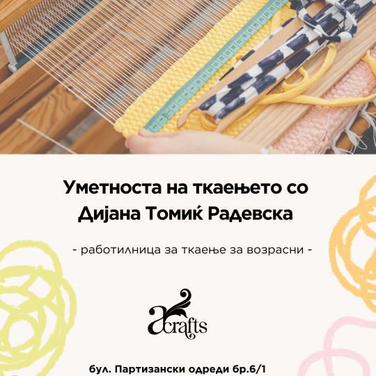 Image of Уметноста на ткаењето со Дијана Томиќ Радевска - 20 мај/18 часот