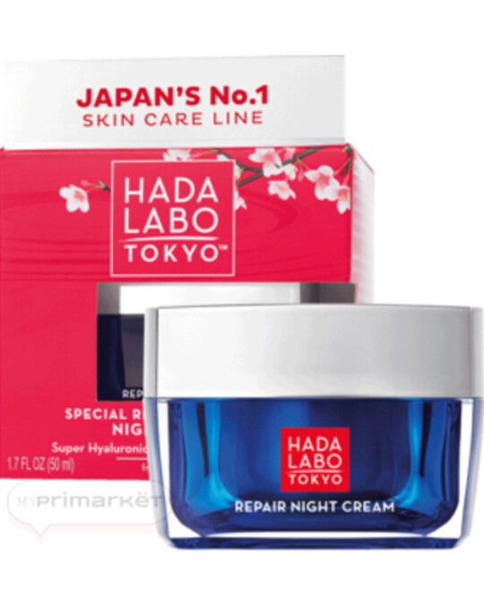 Image of HADA LABO Anti-Aging Day & Night крем за лице 50мл