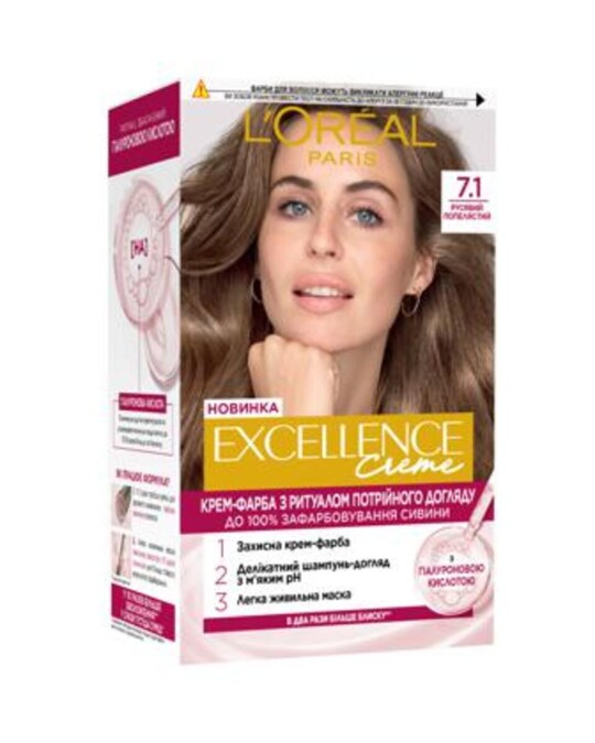 Image of L'OREAL PARIS Excellence фарба за коса