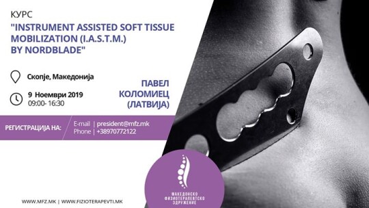 Image of Instrument Assisted Soft Tissue Mobilization(IASTM) – Nord Blade