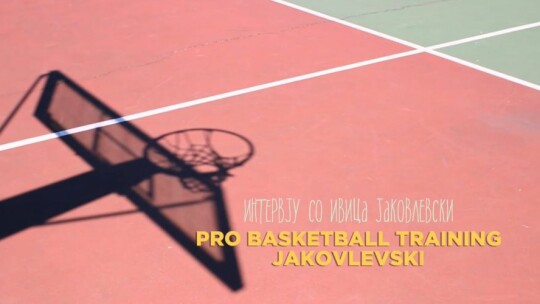 Image of ProBasketBall Jakovlevski