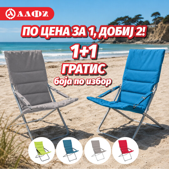 Image of Стол на расклопување fabbygo 1+1