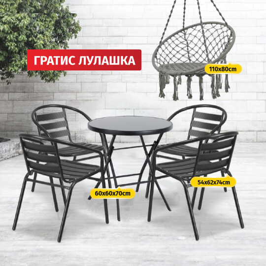 Image of Гарден сет + Висечка Лулашка fabbygo