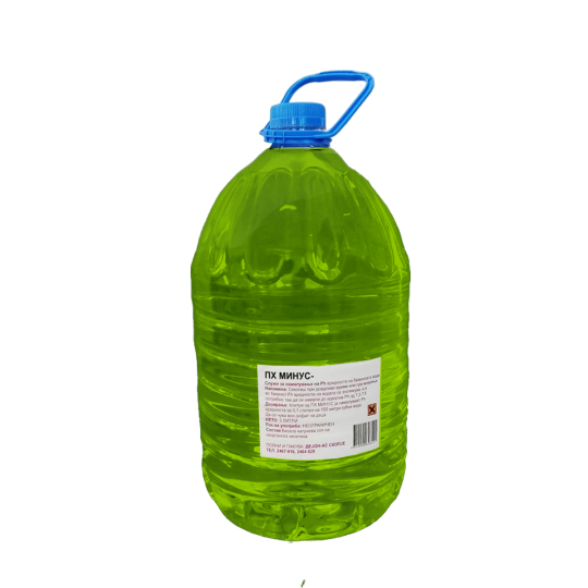 Image of ПХ Минус 1/5