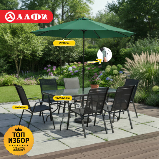 Image of Гарден сет fabbygo маса + 6 стола + чадор