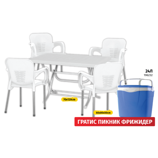Image of гарден сет fabbygo + пикник фрижидер 24L
