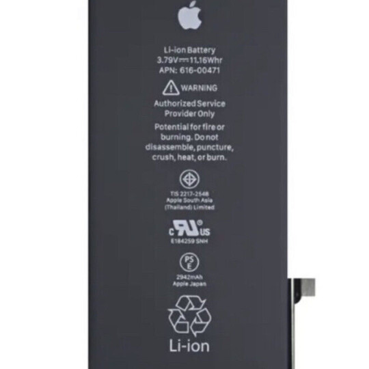 Image of iPhone 13 Pro Max Батерија