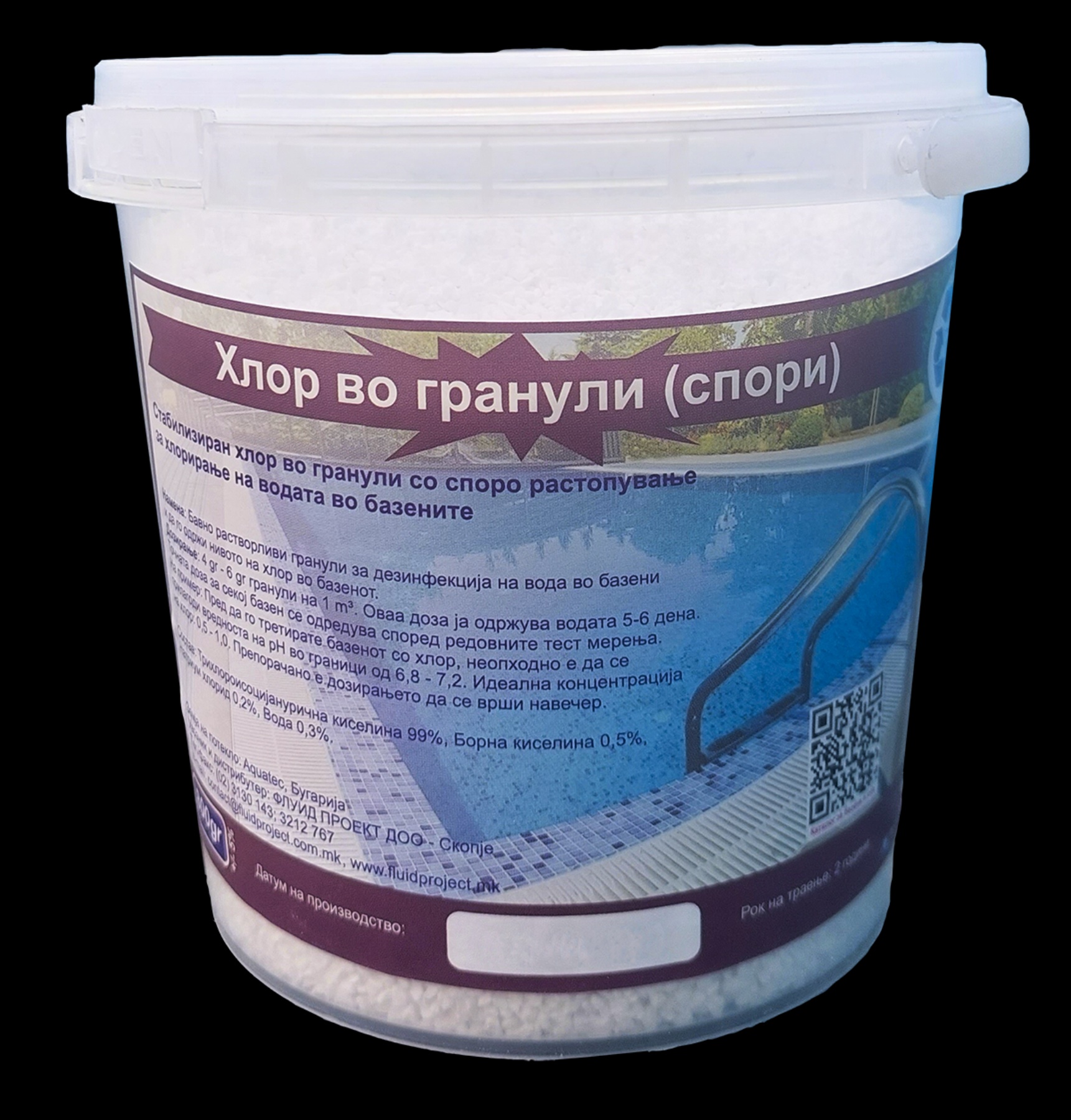 Image  of ФЛ ХЛОР ВО ГРАНУЛИ  СПОР 800ГР