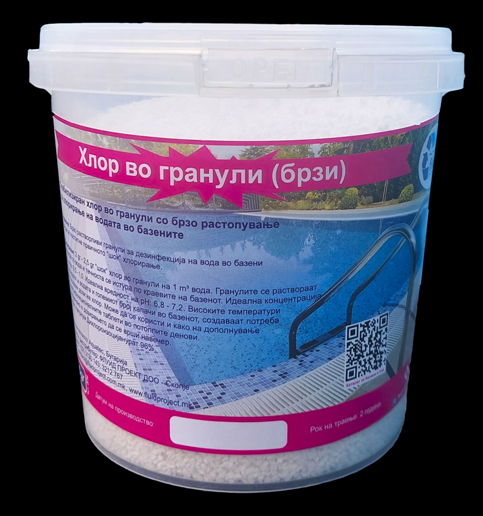 Image  of ФЛ ХЛОР ВО ГРАНУЛИ БРЗ 800Р