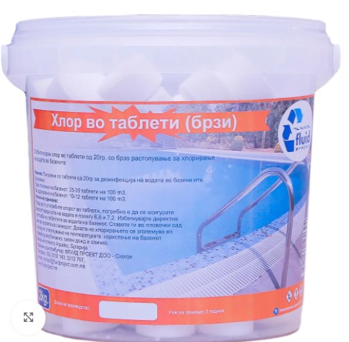 Image  of ФЛ ХЛОР ВО ТАБЛЕТ  (20 ТАБЛЕТИ БРЗИ) 1КГ