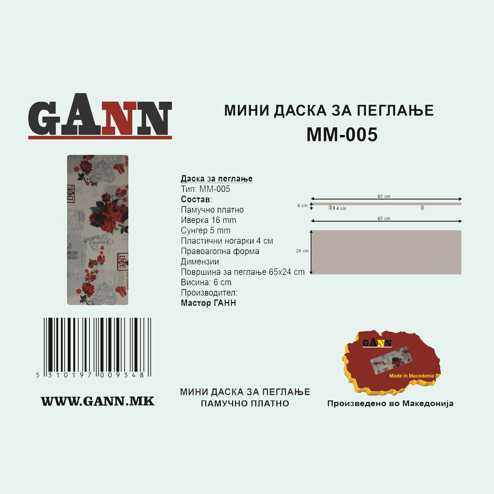 Image  of ГАНН МИНИ ДАСКА ЗА  ПЕГЛАЊЕ ММ-005