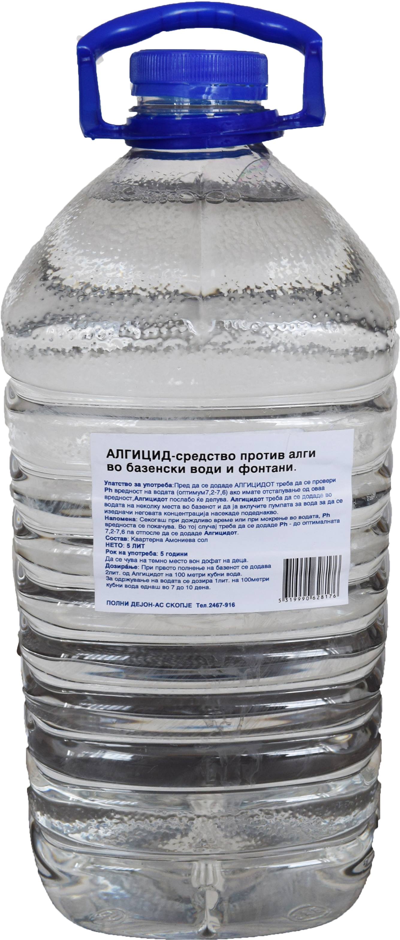 Image  of АС АЛГИЦИД 5/1 5 ЛИТРИ 