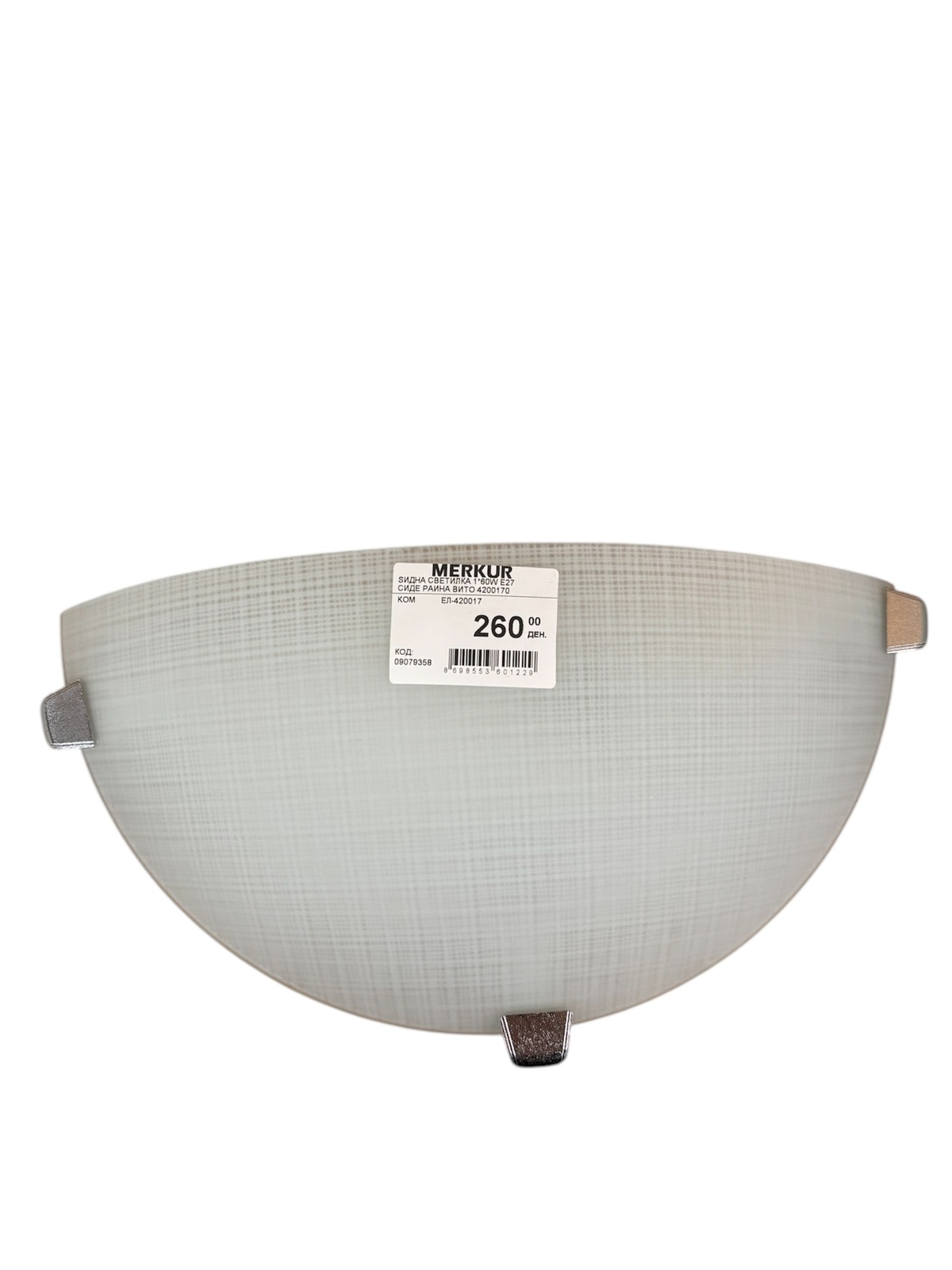 Image  of ЅИДНА СВЕТИЛКА 1*60W Е27 СИДЕ РАИНА ВИТО 4200170