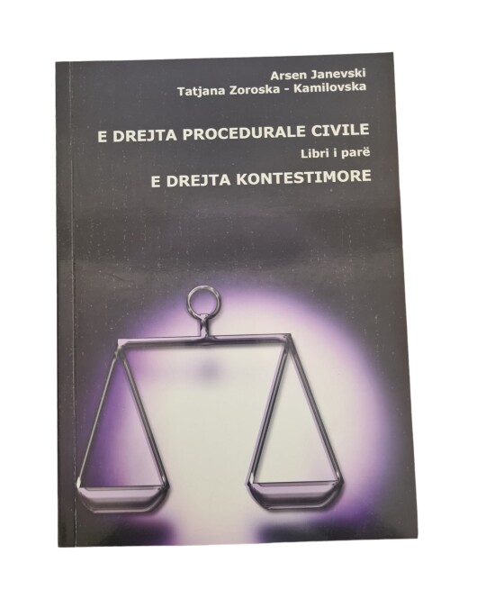 Image of ГРАЃАНСКО ПРОЦЕСНО ПРАВО ПАРНИЧНО - АЛБАНСКИ ИЗДАНИЕ 2009