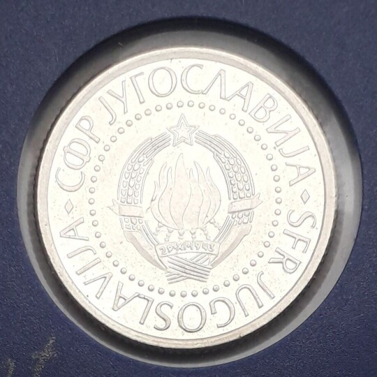 Image of 1 Dinar Yugoslavija, 1978, extra rare coin 