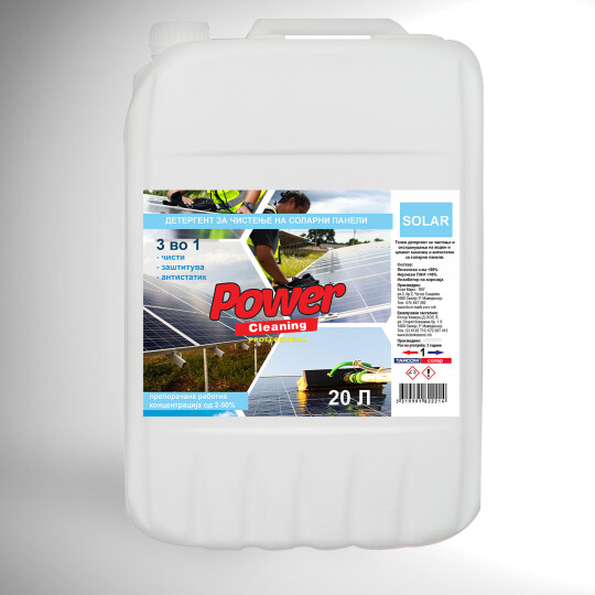 Image of Power Cleaning Solar високо концентриран детергент за чистење на соларни панели.